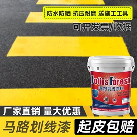 地坪漆;金属漆;艺术涂料