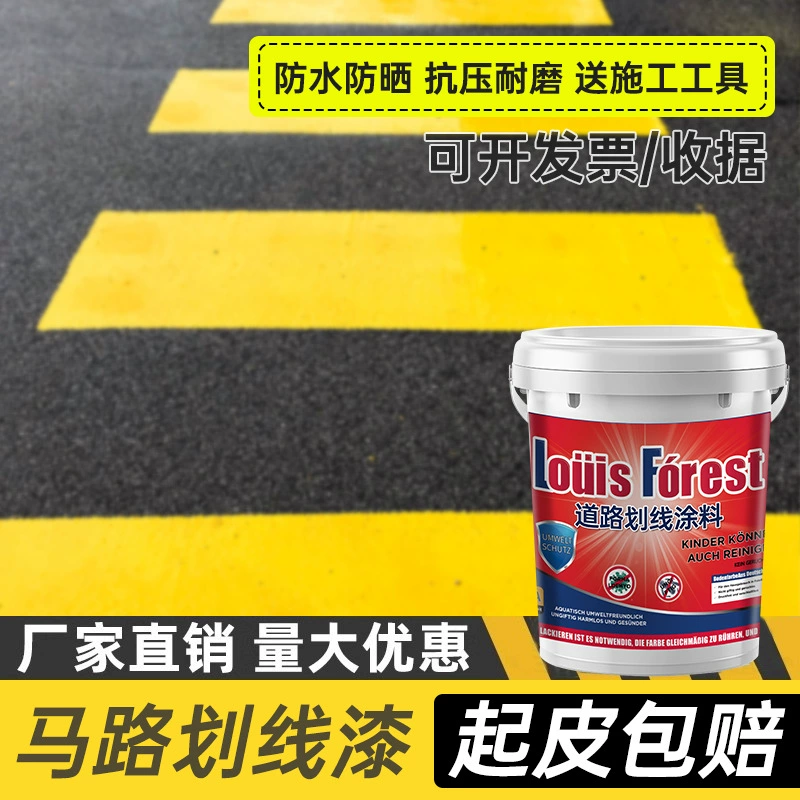 Дорожное парковочное место Цепная краска Дорожная разметка Светоотражающие краска Желто-белые краска для пола Цементная краска для пола