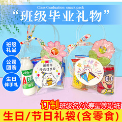 旺旺雪餅大禮包零食辦公室小饅頭幼兒園伴手禮物旺仔牛奶糖