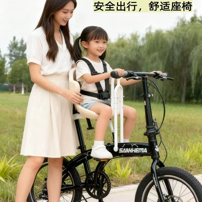 Curved Beam Bike Baby Safety | Child seat shed