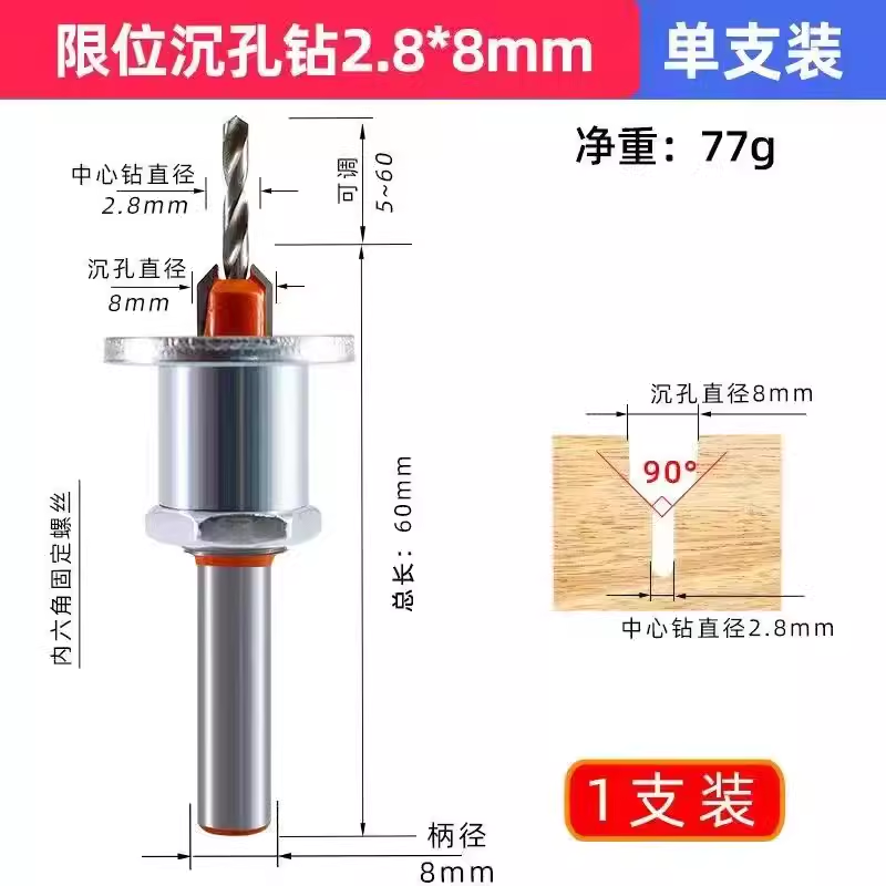 taladro de agujero de contrapeso con limitador taladro de escalera de carpintería montaje herramienta de agujero de tornillo taladro de agujero de cono de contrapeso
