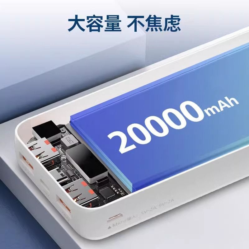 飞利浦22.5W快充充电宝大容量20000毫安移动电源彩印投标DLP2206|undefined