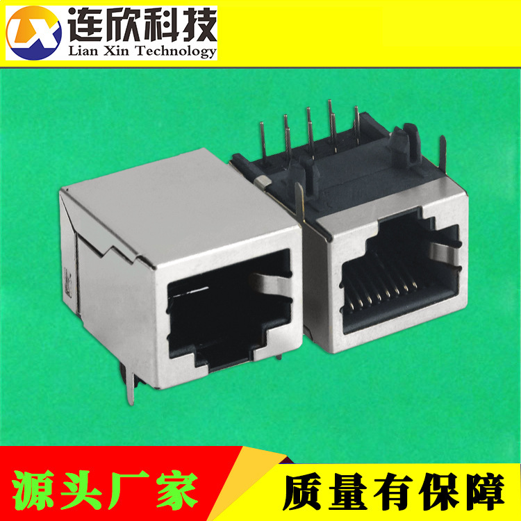 RJ45网口连接器 RJ45接口90度插板式21.3长10P8C RJ45水晶头现货