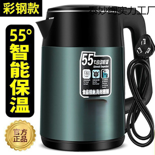 genuine goods Household Thickened Thermal Insulation Kettle Household Durable Fast Boiling Kettle Dormitory Boiling Kettle Automatic Power Off