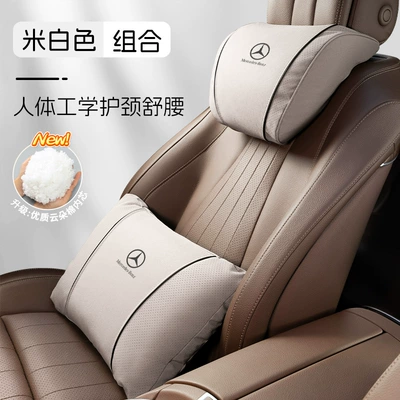 Headrest | Mercedes-Benz Car Headrest - k-type-suede-off-white-mercedes-benz-headrest-lumbar-support-set
