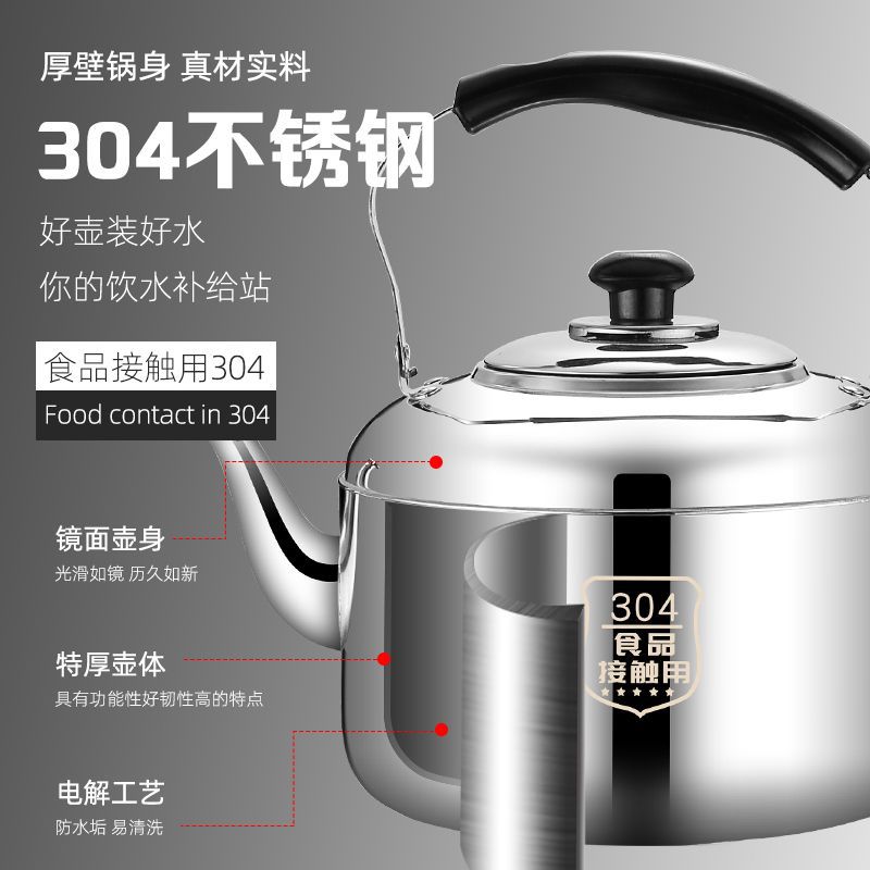 304 acero inoxidable extra grueso flauta kettle electromagnético horno de gas kettle general grosor kettle de agua