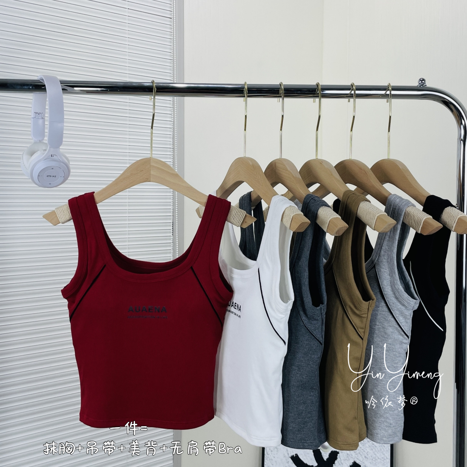 Internet celebrity women's vest base with chest pad base strap slimming all-match beauty back strapless slim fit sports fitness