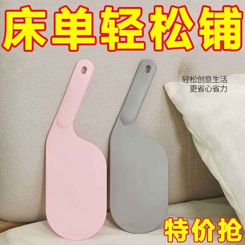 Bed Sheet Mattress Organizer Raise Bed Fixed Gap Insert Household Labor-saving Change Bed Sheet Bed Artifact Wholesale