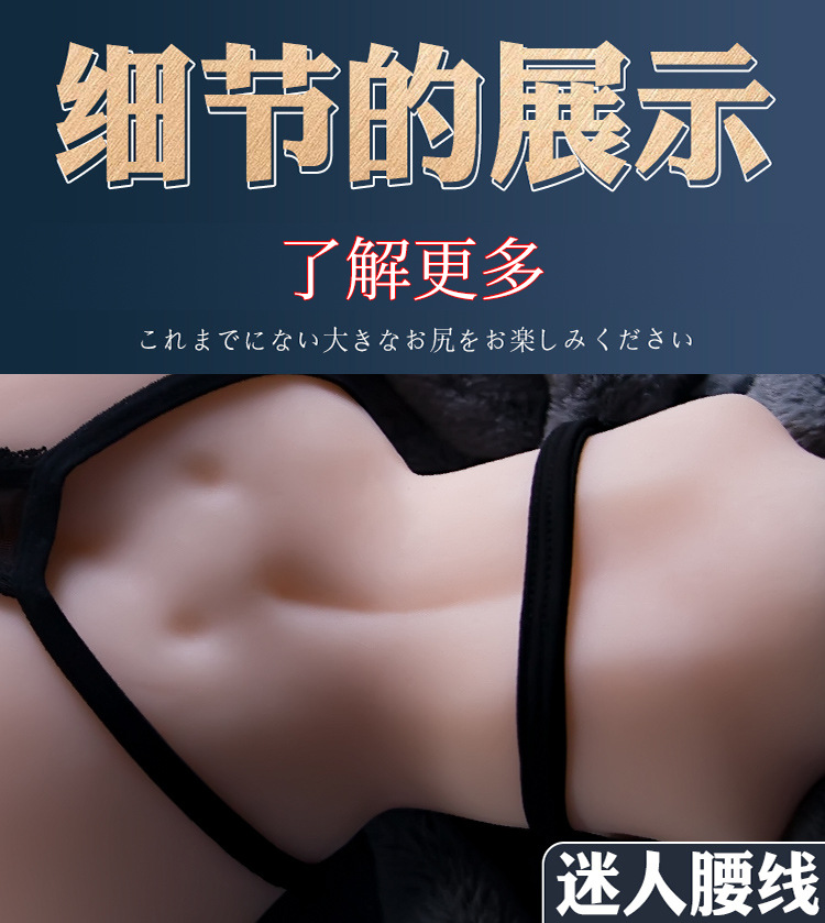 Jiuai Airplane Cup Male Masturbator TPE Inverted Mold Half-Body Doll — detail image 10