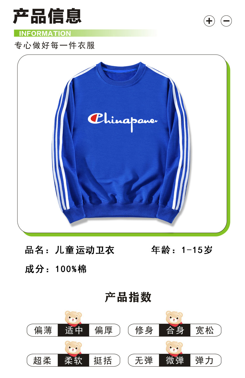 产品信息（3-1）