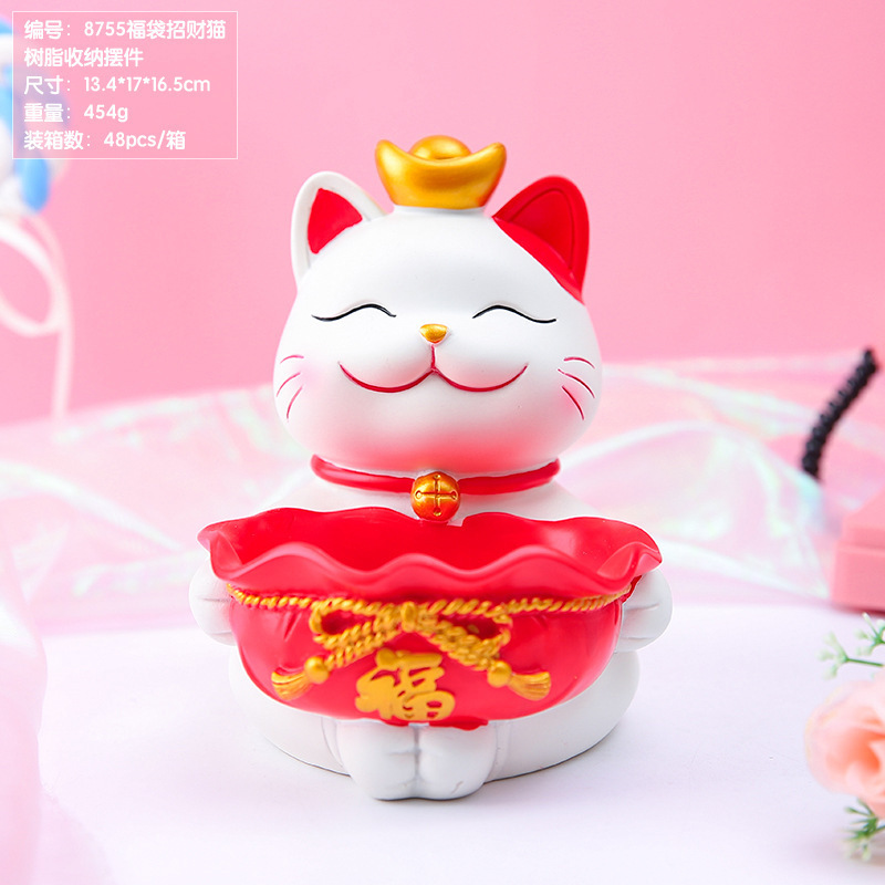 8755 복주머니