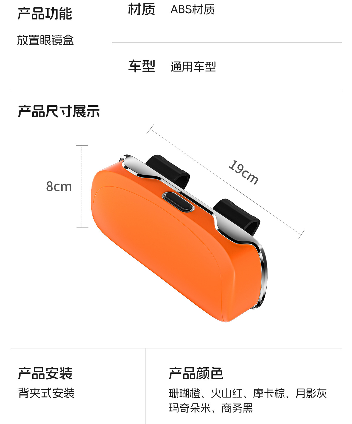 Car Sun Visor Glasses Storage Box In-Car Storage Push-Type Sunglasses Box New Cross-Border Universal Car Supplies
