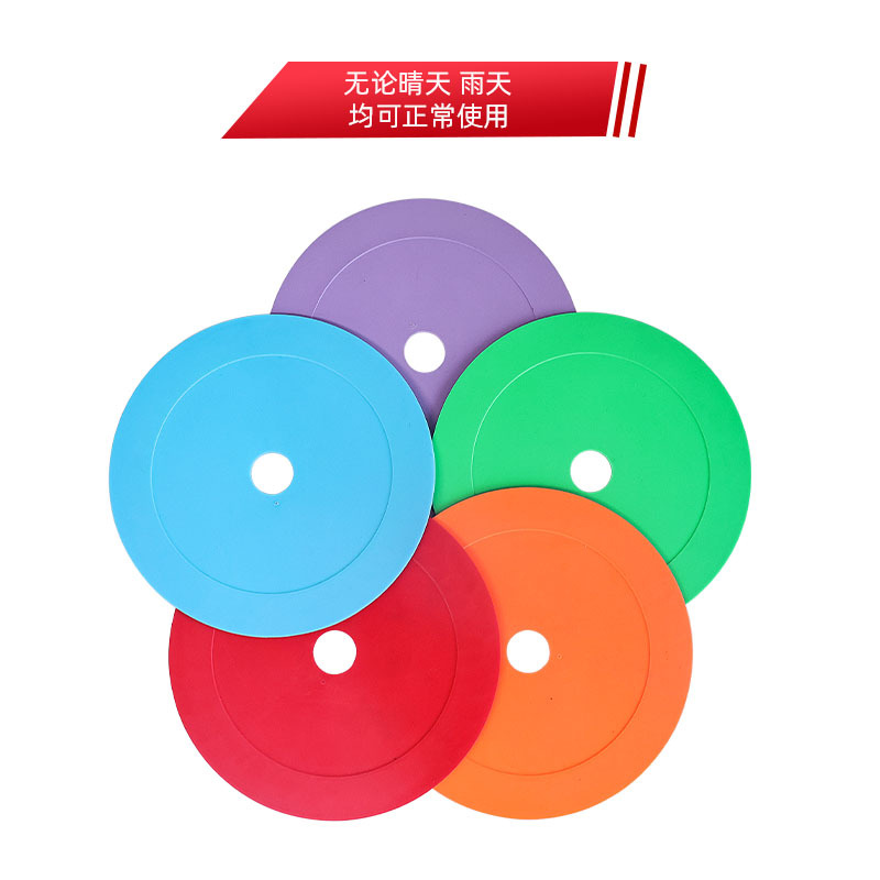 Football training flat logo disc 15cm thick sports pad softened…