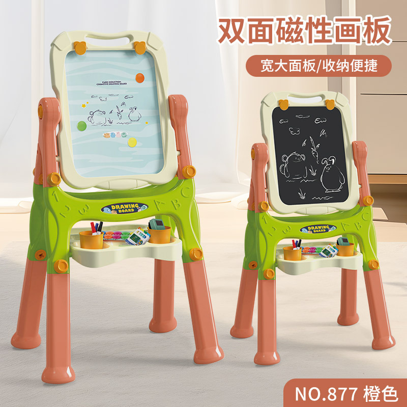 Children's Easel Painting Table Vertical Magnetic Double-Sided Easel Storage Easy to Graffiti and Write Children's Drawing Board