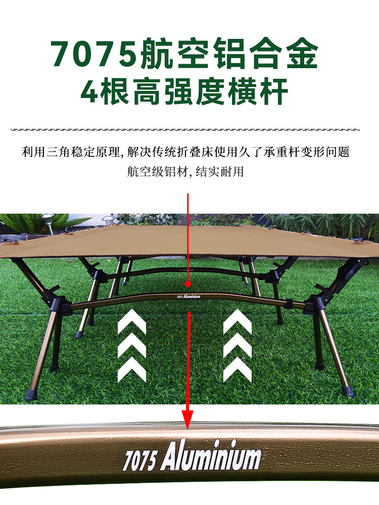 Cama de marcha al aire libre cama de campamento ultra ligera cama portátil cama de acompañante cama de almuerzo cama de oficina sábanas plegables de aleación de aluminio