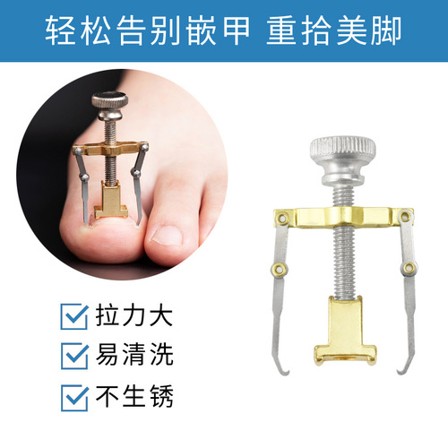 Nail groove ingrown toenail corrector corrector nail patch nail long flesh corrector nail corrector nail clipper inside the foot hook