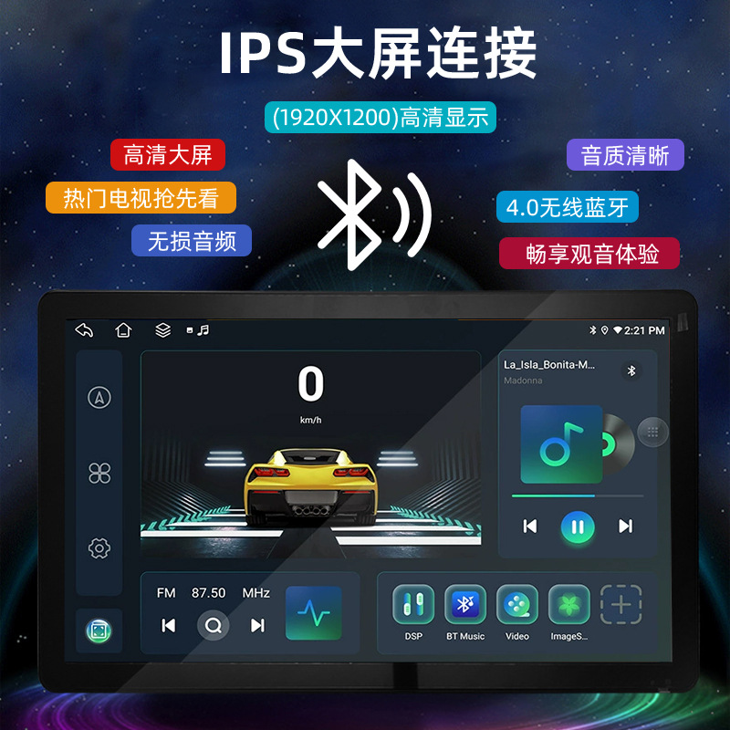 13-inch screen smart car GPS navigation car central control display large screen all-in-one machine with wireless carplay 3