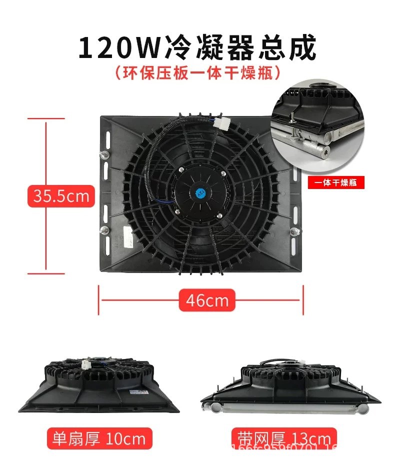 24V car, light truck, and van parking air conditioner with heating and cooling functions, 12V electric parking air conditioning unit with integrated refrigeration and water heating