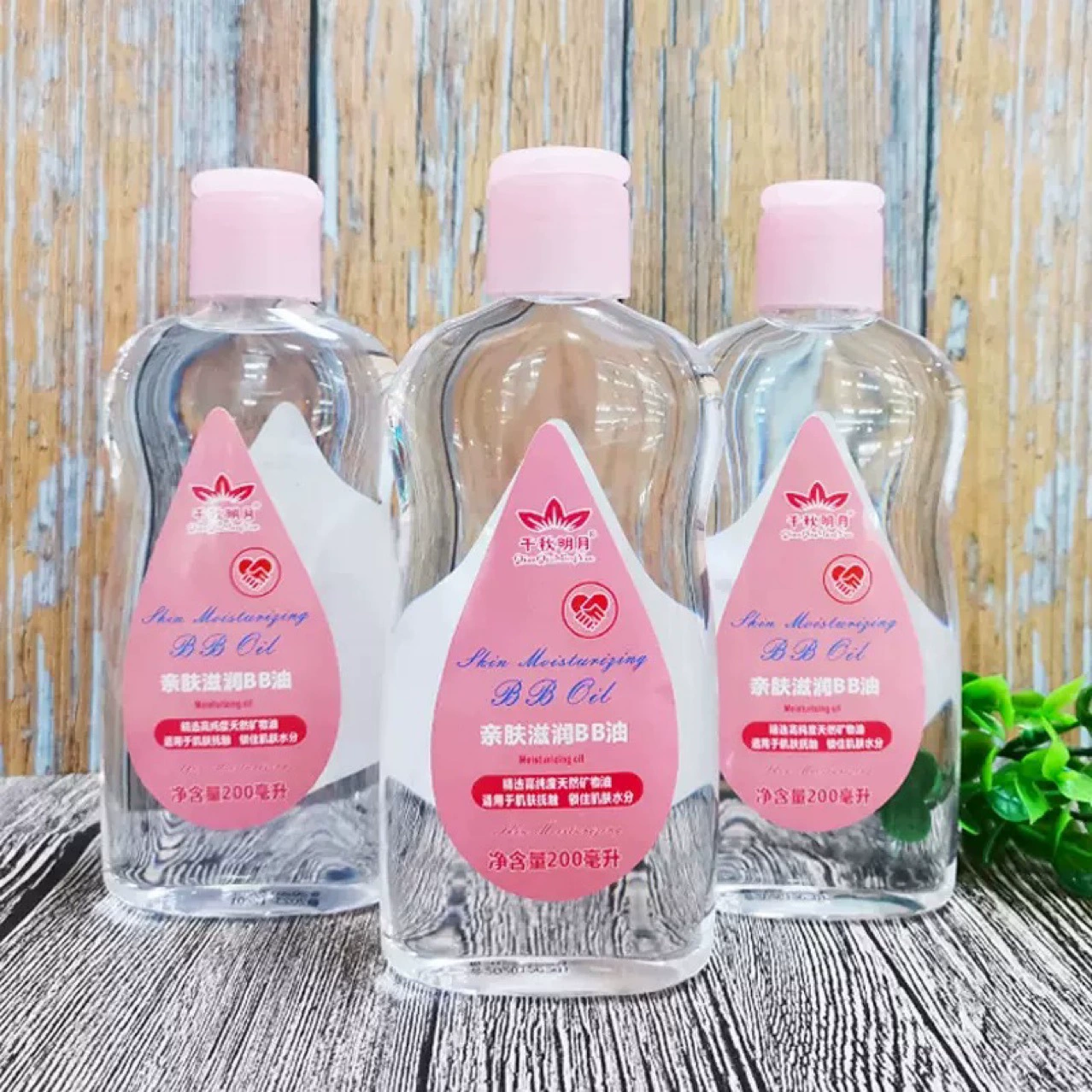 Увлажняющее масло для тела Qianqiu Mingyue, нежное и гипоаллергенное, для массажа и ухода за кожей, 200 мл