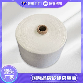 混纺、合股纱;绒布;涤纶面料
