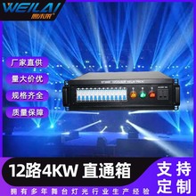 12·ֱͨ�䔵�ֹ�C����̨�������ܿ������C�ݳ��������̨�Դ��