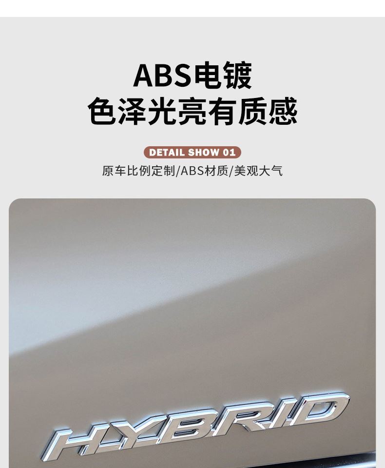Suitable for Lexus ES260 ES200 car emblem, 300h modification, ES260 rear emblem decoration, metal letter stickers