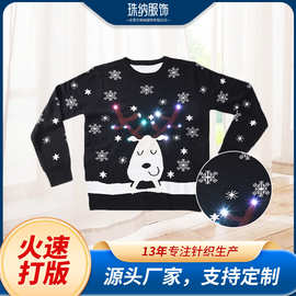 定制LED圣诞彩灯针织毛衣 跨境外贸热销秋冬男款卡通图案针织毛衣