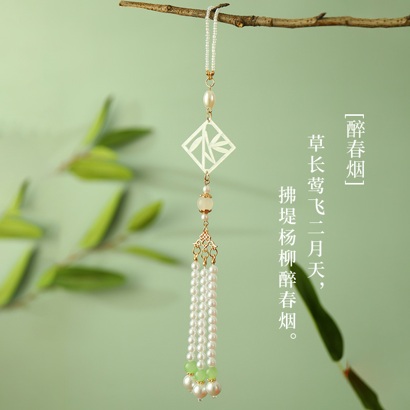 Antigüedades Cheongsam, tendencia nacional, temperamento, temperamento, colgante, broche, ropa de té Hanfu, borlas, retro, maquillaje chino, accesorios para mujeres