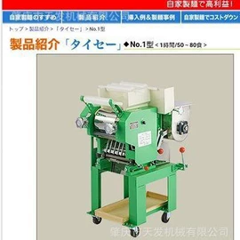 炒炉/炒灶;其他食品加工;休闲食品加工