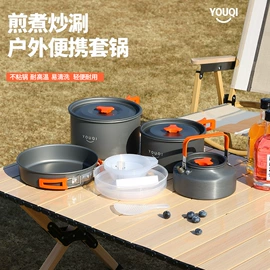 其他户外用品;其他烧烤用具;野餐炉具