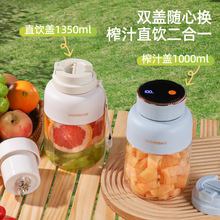 欧美邦跨境榨汁机便携式果汁机果汁杯多功能水果榨汁杯批发定制