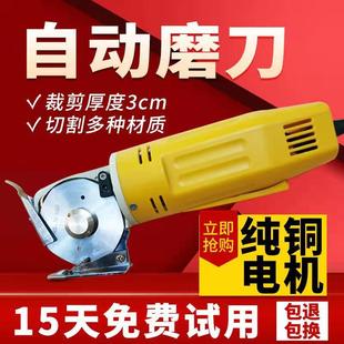 Fanzhuang Electric Circular Knife Cutting Machine Cloth Cutting Machine/Electric Scissors/Cutting Knife 70 Type Clothing Cloth Cutting Small Wd-2
