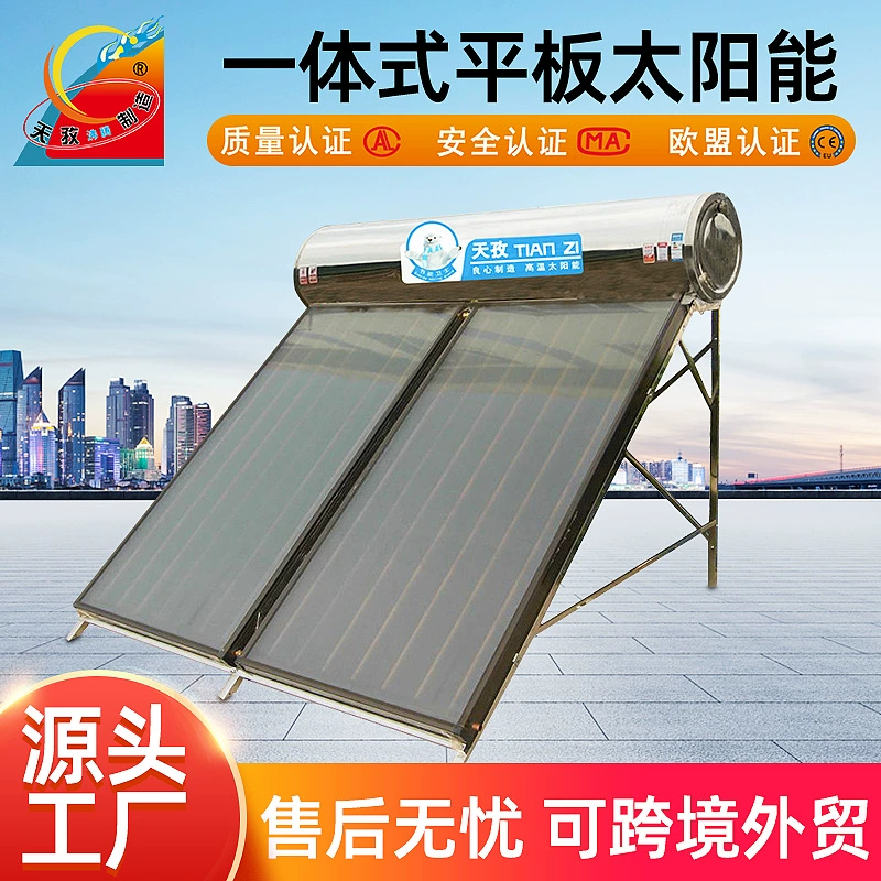 Плоский интегрированный солнечный водонагреватель, чувствительный к давлению, теплоотборник, теплоотборная пластина, экологически чистая, 200 литров, 300 л, для дома