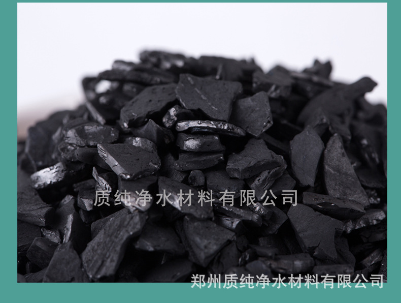 椰壳活性炭详情页1_02.jpg