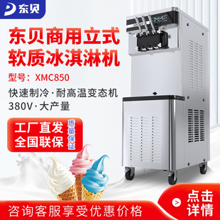 �|ؐ������CXMC850������Ͳܛ����ܙCȫ�Ԅ�ѩ����Ͳ�C�S��ֱ�l