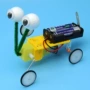 电动儿童仿真科技小制作