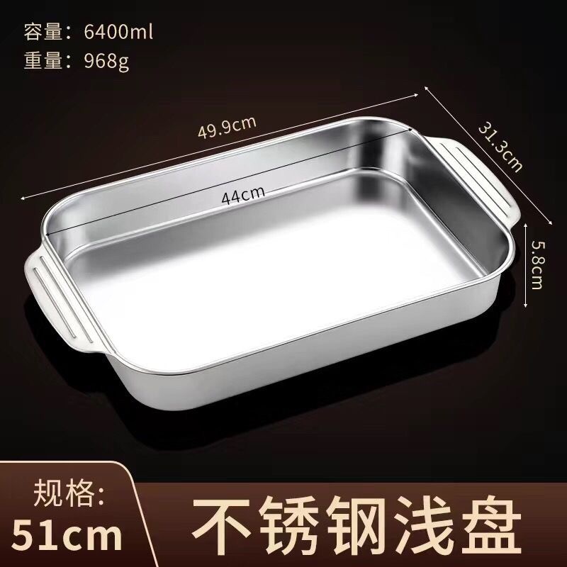 [얕은 판] 초대형 45*27*5.3