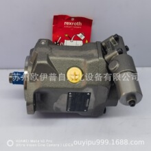 �¹�REXROTH��ʿ�� AE/A10VSO100/DFR1 ��ѹ˨���� ����Һѹ�ͱ�