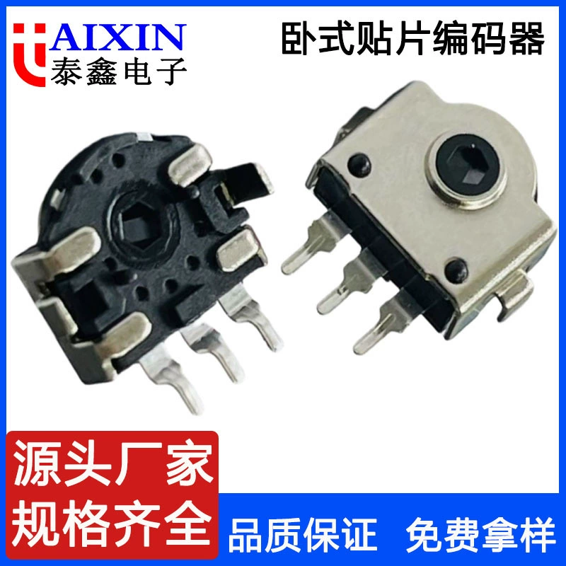 Прямая продажа с фабрики, горизонтальный патч-энкодер, поворотный энкодер, роликовый энкодер колеса мыши, производители