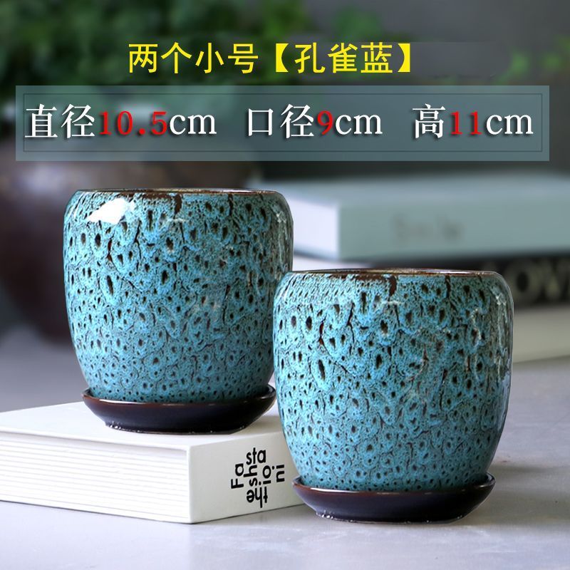 花盆陶瓷带托盘透气吸水栀子花多肉花盆老桩大号阳台耐用中式严选|undefined