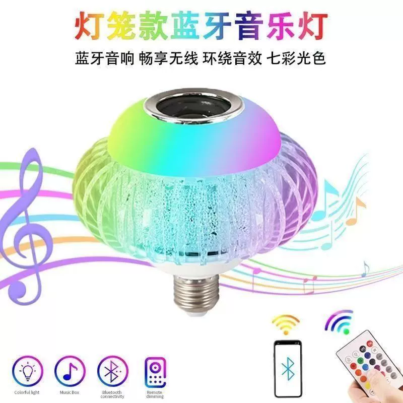 Flashlight, smart speakers, table lamp, (Cross-border trading), new collection, bluetooth, E27