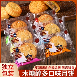 硬糖;传统糕点;软糖