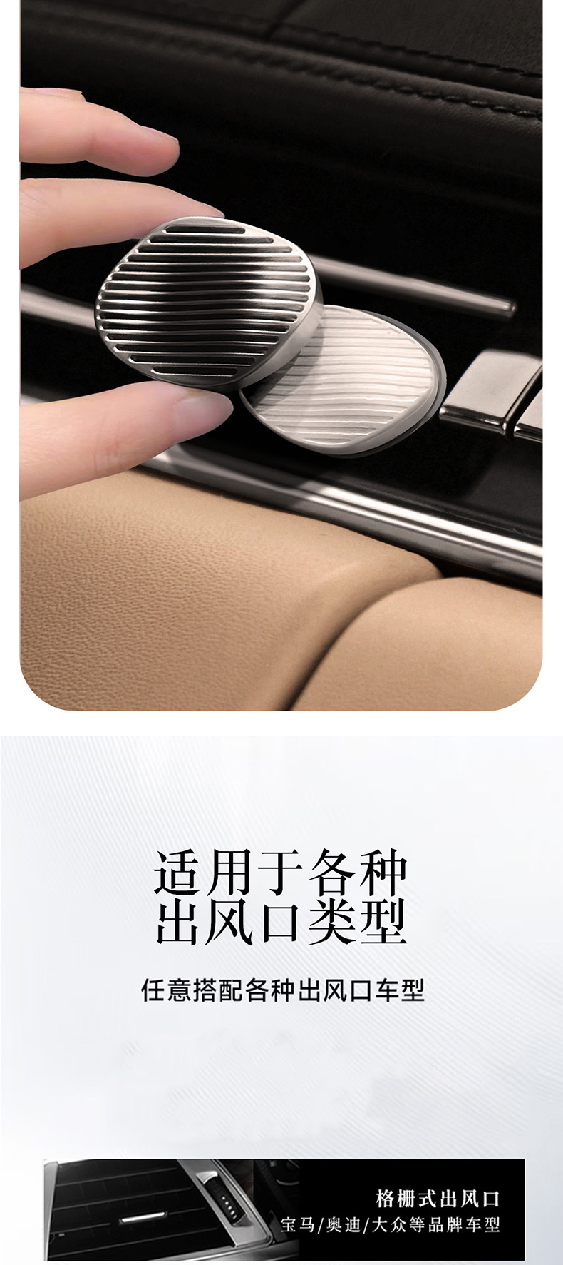 25 New Car Air Outlet Aromatherapy Car Interior Decoration Classy Diffuser Car Fragrance Long-Lasting Balm Ornaments
