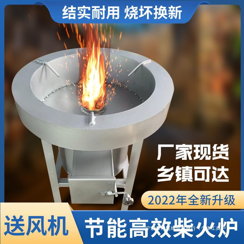 无烟猛火生物质颗粒商用节能柴火炉农村家用省柴气化木柴炉灶