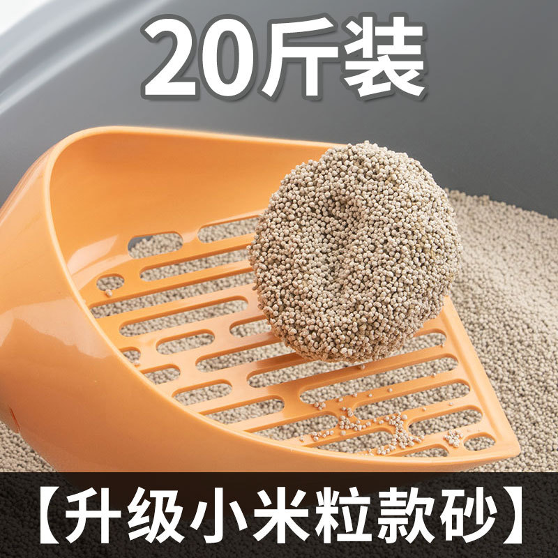 Bolsa grande de arena para gatos de yuca 40 kg de arena de mijo en segundos, tofu desodorante de leche, arena para gatos de bentonita, arena para gatos de yuca