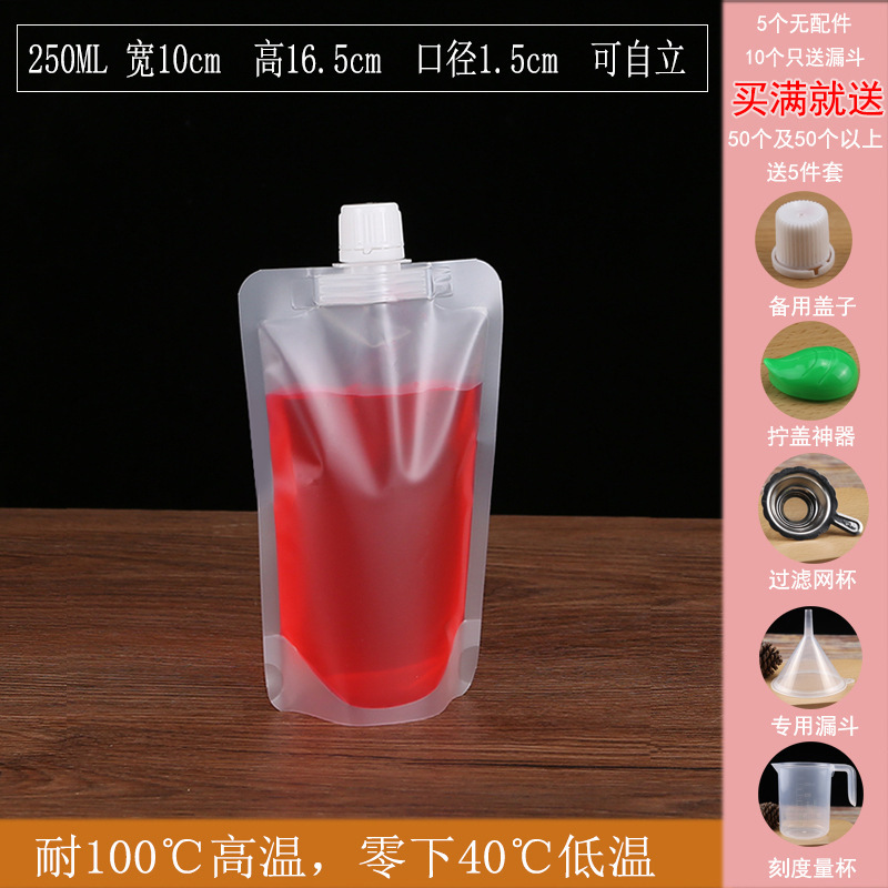 コンサートの袋に水を入れる使い捨ての柔らかい水袋の飲み物袋の携帯透明密封水袋音楽祭の神器は必ず必要です。|undefined