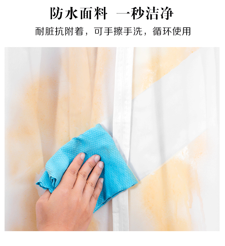 立体防尘罩详情_03