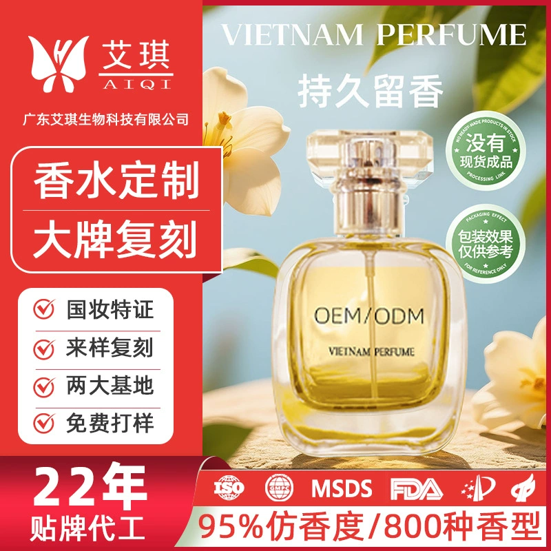 Трансграничный хит продаж: OEM-производство парфюмерии TK для внешней торговли, индивидуальный заказ, сильный древесный аромат, стойкий запах, производитель услуг OEM-производства парфюмерии