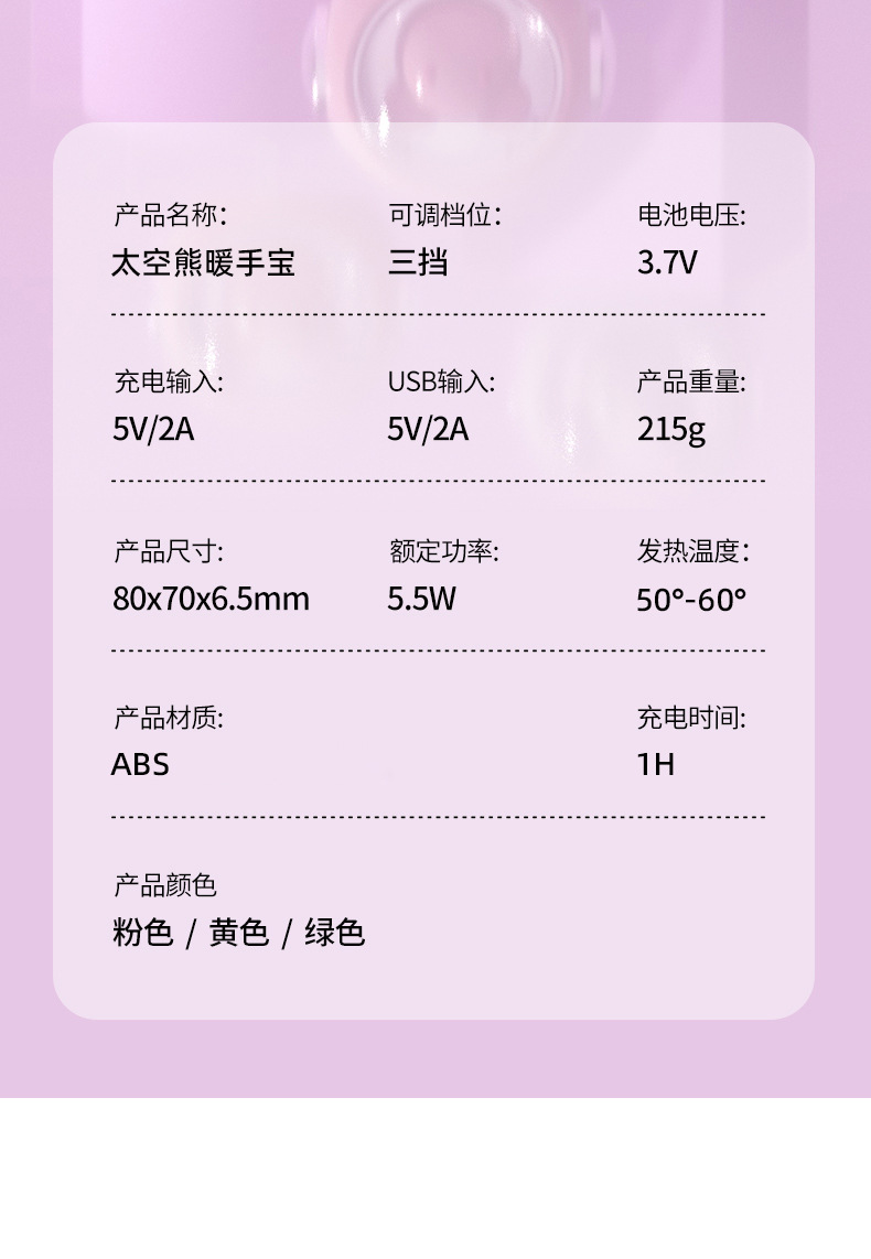 暖手宝,暖手宝猫爪,暖手宝充电,暖手宝充电式防爆,暖手宝充电宝二合一,暖手宝热水袋,暖手宝伴手礼,暖手宝毛绒充电,暖手宝自发热,暖手宝宝,暖手宝国标,暖手宝 毛绒,熊宝宝暖手宝_20