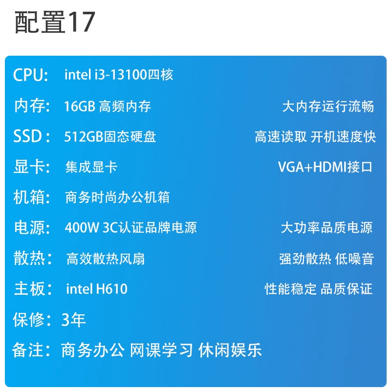 DIY настольный ПК (самостоятельная сборка) варианты i3–i5, апгрейд оперативной памяти/SSD, опционально GPU 3050/3060, гарантия 3 года